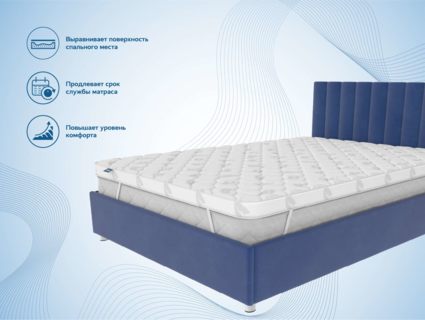 Наматрасник Димакс Balance foam 2 см + Струтто 3 см 110