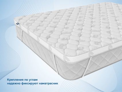 Наматрасник Димакс Balance foam 4 см 111