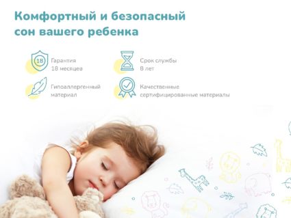 Матрас Димакс Спортсмен Плюс 90х195