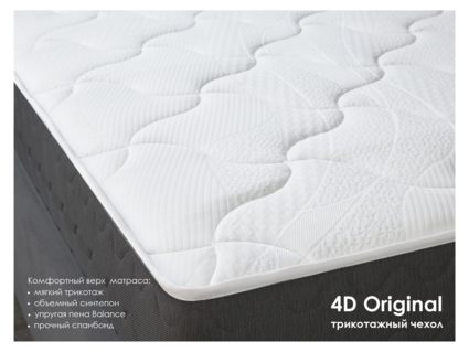 Матрас Димакс ОК Струтто Хард 80х186