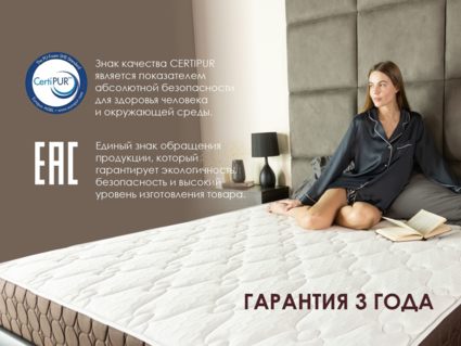 Матрас Димакс Мега Мемо хард 60х200