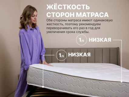 Матрас Димакс Bliss Sleeper 37