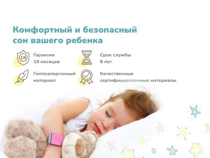 Матрас Димакс Луна 70х140