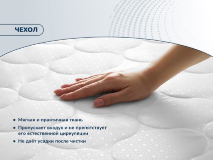 Матрас Димакс Раунд 10