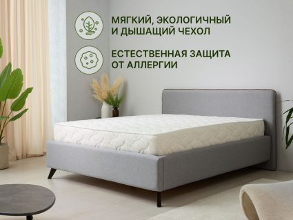 Матрас Димакс Элемент Софт дабл 200х195