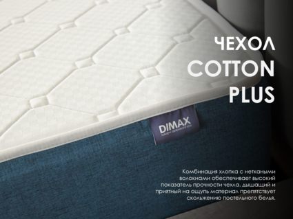 Матрас Димакс Практик 20 микс 140х195