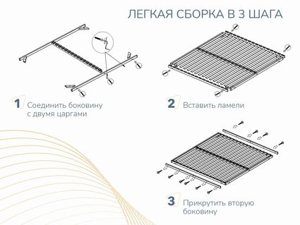 Основание Димакс Лайт без ножек 175