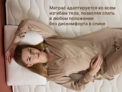 Матрас Димакс Микро Медиум софт 90х190