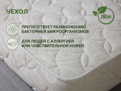 Матрас Димакс Элемент Софт Люкс + 90х190