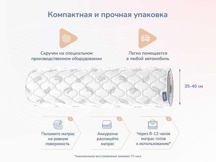 Матрас Димакс Оптима О-Массаж 140х190