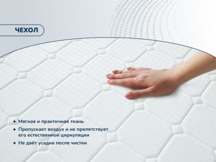 Матрас Димакс Раунд 24 кокос массаж