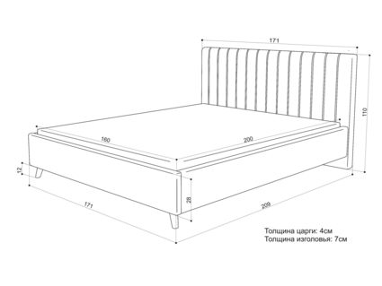 Кровать Sontelle Style Laxo Luxa Chocolate 200х190