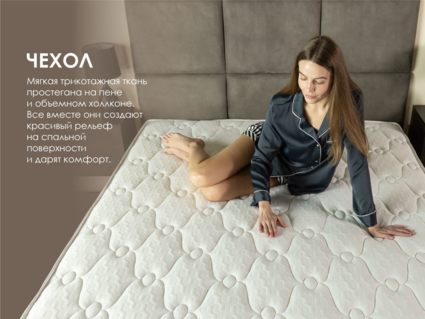 Матрас Димакс Мега Базис плюс 110х180