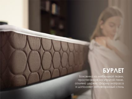 Матрас Димакс Твин Ультимэйт 70х200