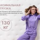 Матрас Димакс Bliss Adapt 150х186