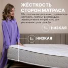 Матрас Димакс Bliss Sleeper 200х190