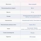 Матрас Димакс Оптима О-Латекс хард 125х190