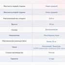 Матрас Димакс Твист Ролл Медиум 140х180