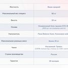 Матрас Димакс Оптима О-Премиум хард 110х185