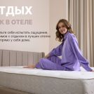 Матрас Димакс Bliss Sleeper 90х170