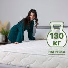 Матрас Димакс Элемент Мемо хард 130х200