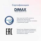 Матрас Димакс Relmas Mix S1000 150х210