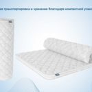 Наматрасник Димакс Balance foam 3 см 140х190