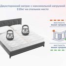 Матрас Димакс Relmas Foam Cocos 3Zone 160х200