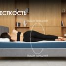 Матрас Димакс Практик Хард 500 70х195