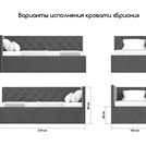 Кровать Димакс Бриони Опал с подъемным механизмом 90х190