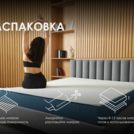 Матрас Димакс Практик Лайт Базис 500 180х220