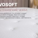 Матрас Димакс Bliss Perfect 160х200