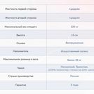 Матрас Димакс Твист Ролл Медиум стиф 160х200