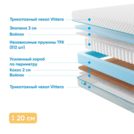 Матрас Промтекс-Ориент Soft Standart Combi 100х200