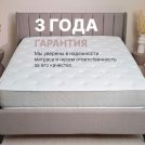 Матрас Димакс Bliss Plush 145х200