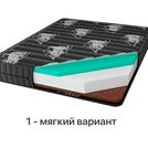 Матрас Консул Кватро 100х185