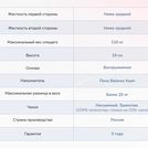 Матрас Димакс Твист Ролл Биг 80х195